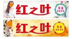 女装招牌