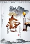 静