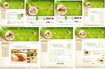 绿色美食网站模板