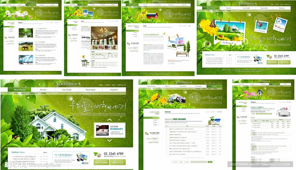 绿色房地产建筑网站模板