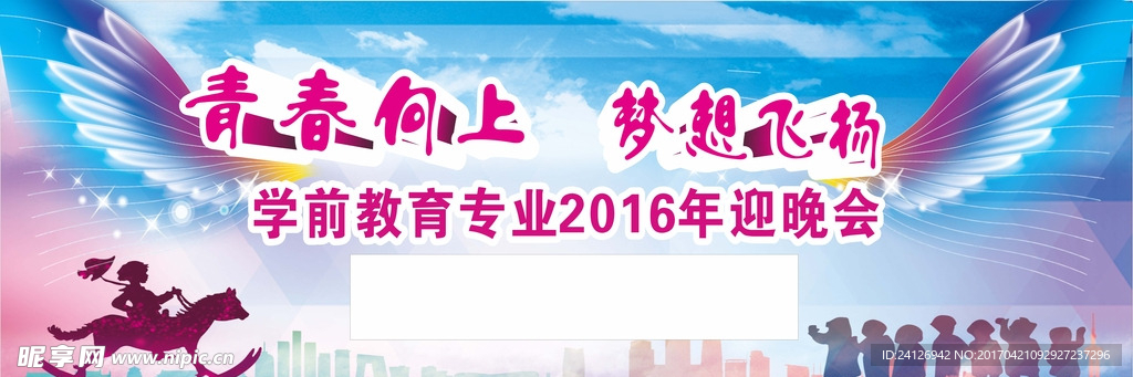 艺术海报
