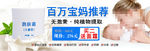 网站banner