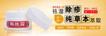 网站banner