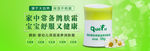 网站banner