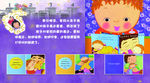 幼儿园背景墙