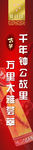 古筝海报