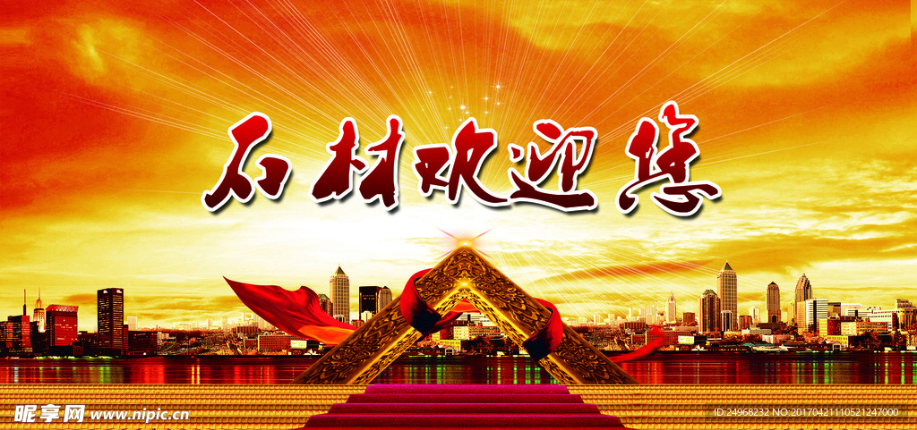 企业大背景
