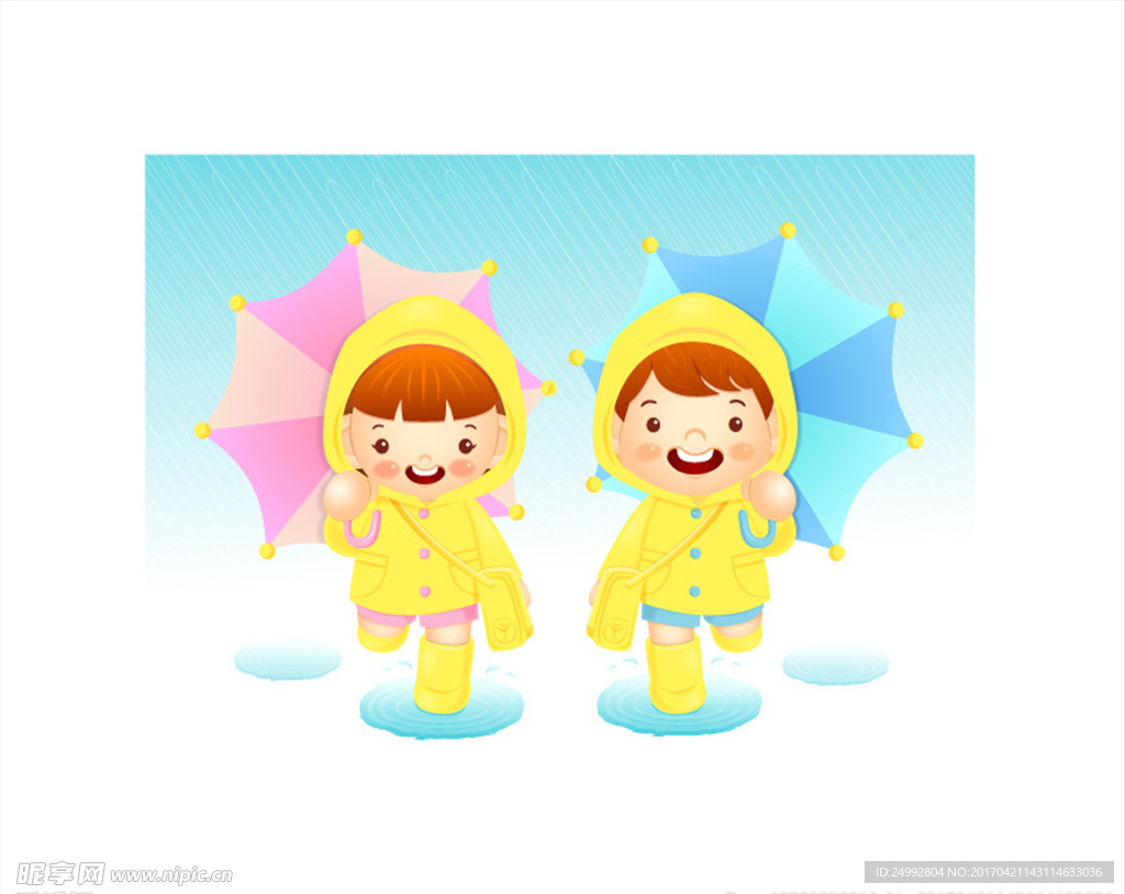 下雨天
