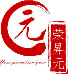 荣昇元 LOGO