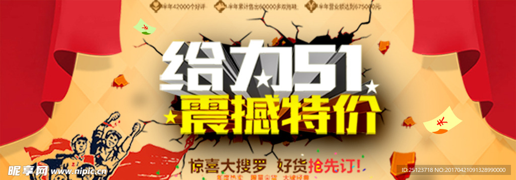 51 banner 海报 画册