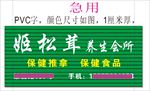 门头门面