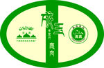 清真不干胶圆形不干胶