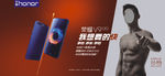 华为荣耀v9海报