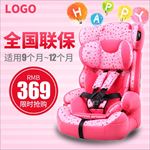 天猫淘宝儿童座椅主图设计