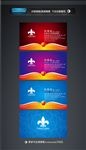 高档名片