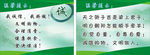 文明购物温馨提示