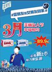蒙牛