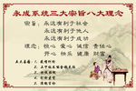权健火疗