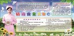 输液安全 输液常识 医疗文化