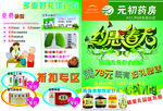 春季活动