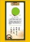 名人名言