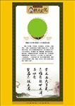 名人名言