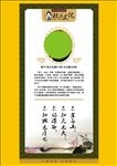 名人名言