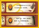 校园名人名言