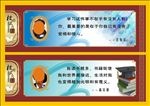 校园名人名言