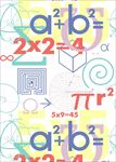 数学几何公式