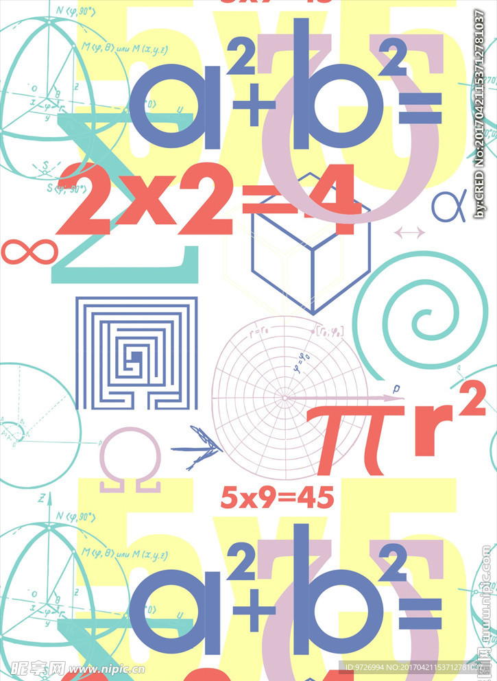 数学几何公式