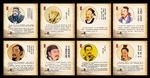 中国古代思想家