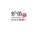 炉鱼来了时尚餐厅矢量LOGO