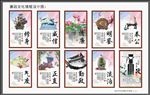 廉政文化建设镜框