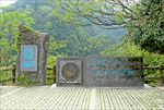 大七孔景区