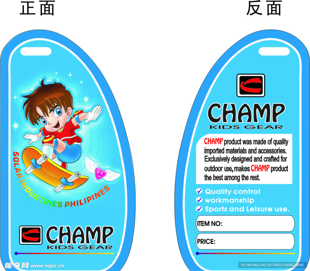 卡片 兰色底 小卡通人 异形吊