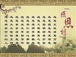 素食馆感恩词室内写真
