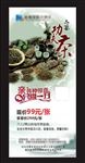 功夫茶