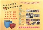 鞋吧