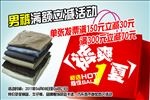 裤爽一夏