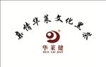 华莱健黑茶