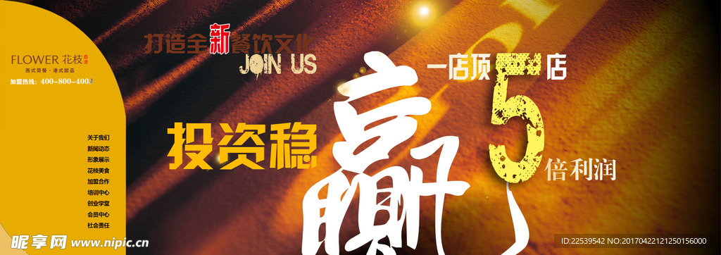 网站设计