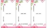 二维码广告