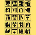 背景墙