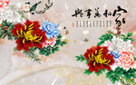 家和万事兴彩雕牡丹花鸟电视背景