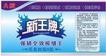 油漆标
