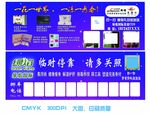 停车卡