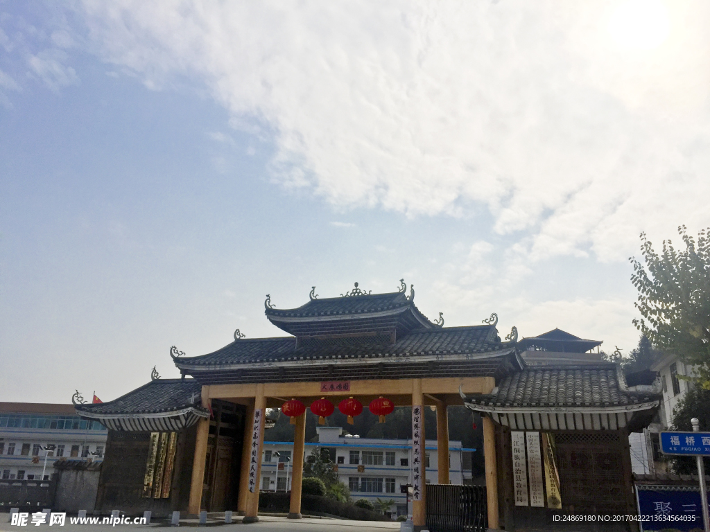 民族建筑 大门 天空