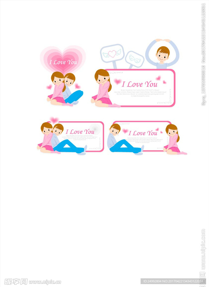 爱情 恋爱