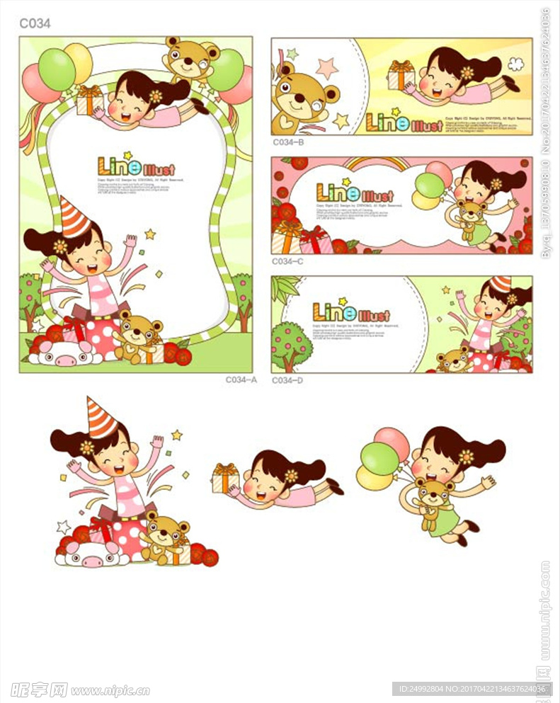 女孩 购物